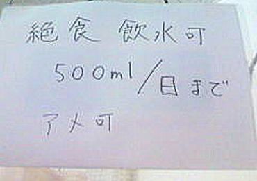 20100905175933.jpg